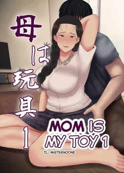 Page 1 of Haha wa Omocha 1 | Mom is My Toy 1