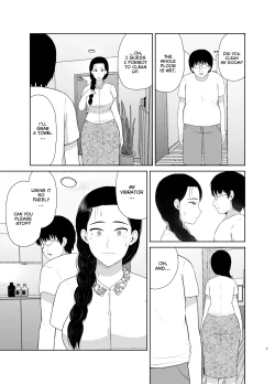 Page 7 of Haha wa Omocha 1 | Mom is My Toy 1