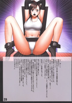 Page 31 of Motto Teikousuru Tifa