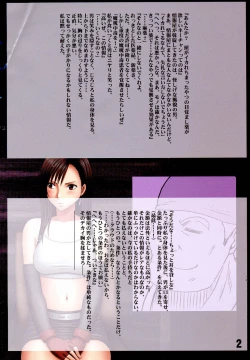 Page 4 of Motto Teikousuru Tifa