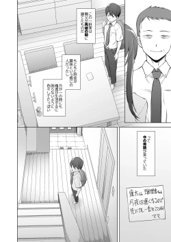 Page 6 of Ore no Atarashii Mama to Imoto ga Mechakucha Motomete Kuru