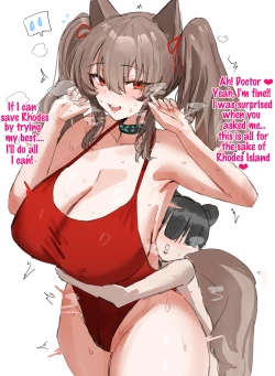 Page 14 of Night Entertainment Contract