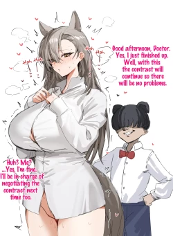 Page 20 of Night Entertainment Contract