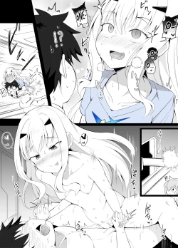 Page 2 of Dekiai Onee-chan Mode ga Kakusei shite shimatta Melusine