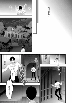 Page 51 of Shoujo Kaishun 11 Kanketsu-hen + AFTER