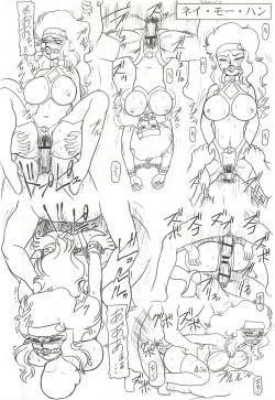 Page 35 of CHARA EMU W☆BR007