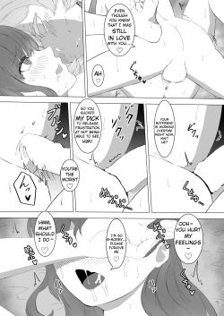 Page 14 of Mitsu Yoku no Shirene