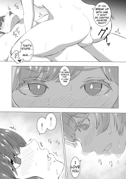 Page 16 of Mitsu Yoku no Shirene