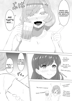 Page 5 of Mitsu Yoku no Shirene