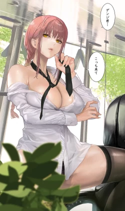 Page 1 of MAKIMANIAX