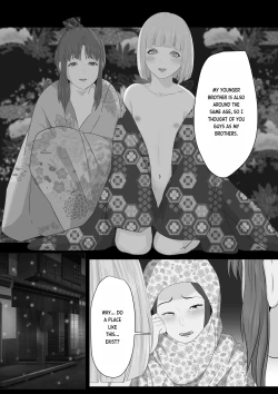 Page 37 of Kagendou Vol. 2