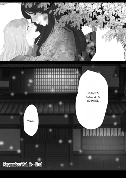 Page 44 of Kagendou Vol. 2