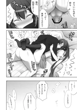 Page 13 of A Little Piece Of Heaven