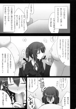 Page 16 of A Little Piece Of Heaven