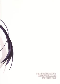 Page 26 of A Little Piece Of Heaven