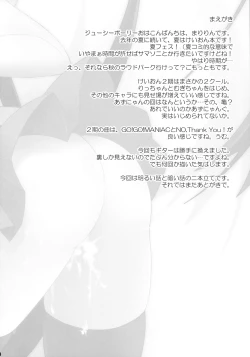 Page 3 of A Little Piece Of Heaven