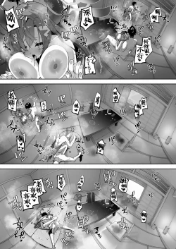 Page 69 of Megu to Iikoto Ikenaikoto | 和惠的舒服的事不该做的事