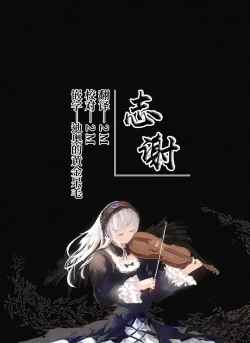 Page 43 of Midara Matsuri