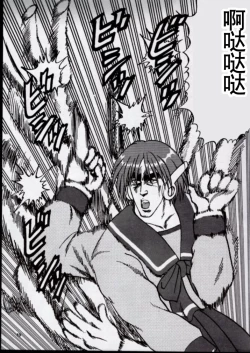 Page 16 of To!! Heart: Heart-sama to Issho