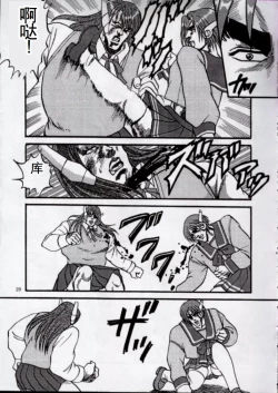 Page 26 of To!! Heart: Heart-sama to Issho