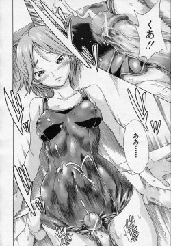 Page 52 of Haru no Natsu Ch.01-02