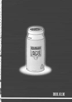 Page 33 of LOVE PINYU