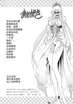 Page 58 of Houkago Nikubenki