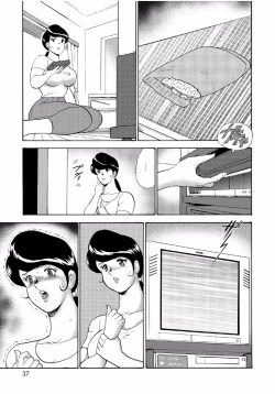 Page 35 of Hitozuma Jigoku Eriko