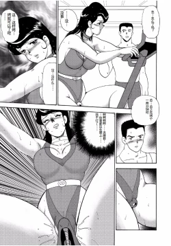 Page 75 of Hitozuma Jigoku Eriko