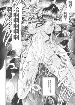 Page 47 of Ikkokukan Kanri Nisshi