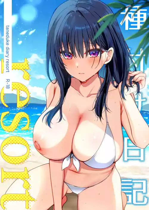 Download Tanetsuke Nikki