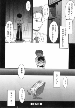 Page 116 of Ero Shota 8 - Strawberry Boys