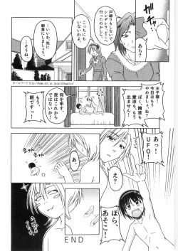 Page 50 of Ero Shota 8 - Strawberry Boys