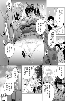 Page 11 of H-Cup Yuutousei no Mesu Ana Choukyouron 2