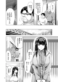 Page 78 of H-Cup Yuutousei no Mesu Ana Choukyouron 2