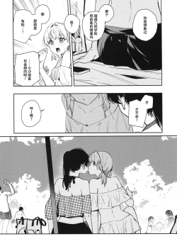 Page 16 of POWDER BLUE