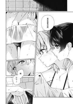 Page 20 of POWDER BLUE