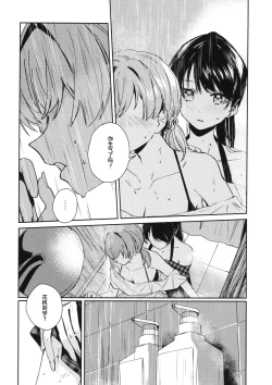 Page 23 of POWDER BLUE