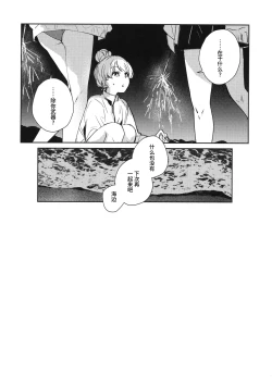 Page 29 of POWDER BLUE