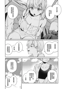 Page 6 of POWDER BLUE