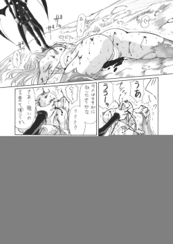 Page 41 of DOLLS 4 DIGITAL