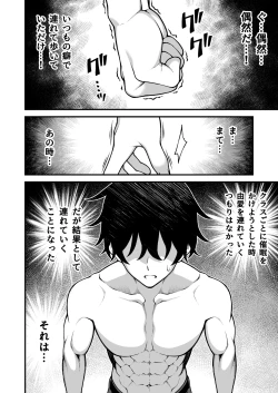 Page 22 of Saimin Gakuen 5 Saiminjutsu de Yari Houdai no Gakuen Harem o Te ni Ireta Ore