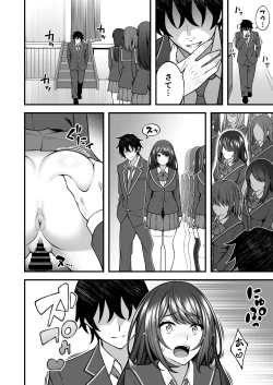 Page 4 of Saimin Gakuen 5 Saiminjutsu de Yari Houdai no Gakuen Harem o Te ni Ireta Ore