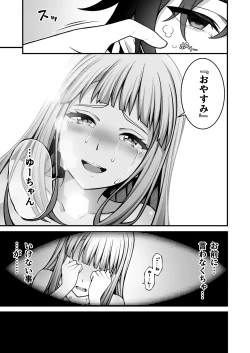 Page 53 of Saimin Gakuen 5 Saiminjutsu de Yari Houdai no Gakuen Harem o Te ni Ireta Ore