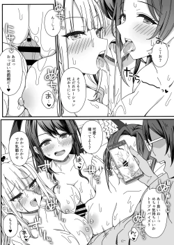 Page 30 of Halloween de Ukareta Gal-tachi ni Saimin Seisai o!!