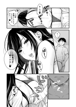 Page 36 of Class no Cool Gal to Yobidashi Sex 2