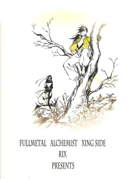 Page 35 of Rakujitsu | Setting Sun