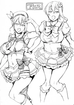 Page 119 of JK Alice no Erina JK