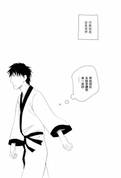 Page 23 of 松尾芭蕉の弟子