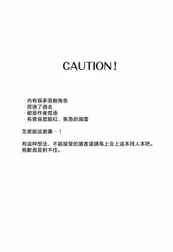 Page 3 of 松尾芭蕉の弟子